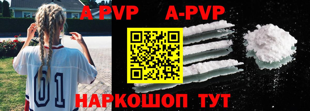 Альфа ПВП СК КРИС Пушкино
