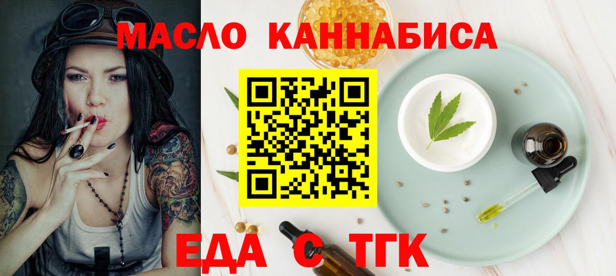 Пушкино  Canna-Cookies марихуана  Вход с VPN 