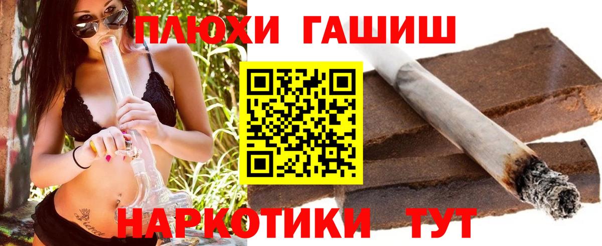Гашиш Изолятор Пушкино