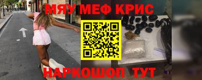 альфа пвп Пыть-Ях