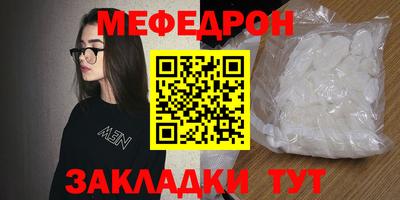 альфа пвп Пыть-Ях