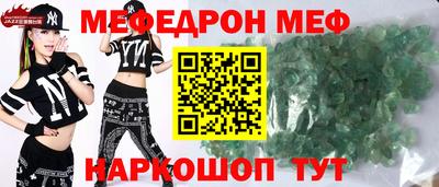 альфа пвп Пыть-Ях