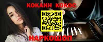 альфа пвп Пыть-Ях