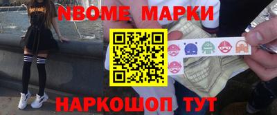 СК Пушкино