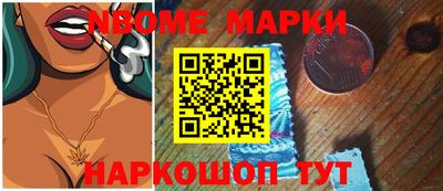 СК Пушкино