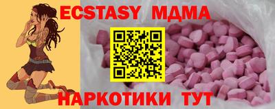 альфа пвп Пыть-Ях