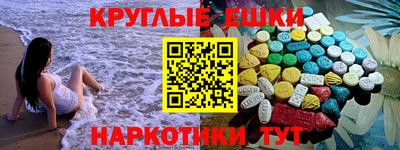 альфа пвп Пыть-Ях
