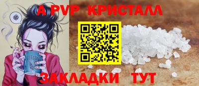 СК Пушкино