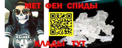 альфа пвп Пыть-Ях