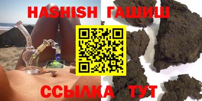 альфа пвп Пыть-Ях