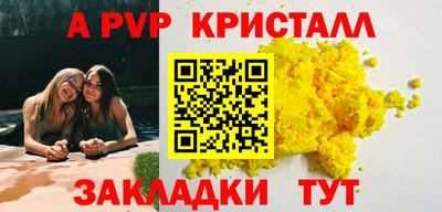 героин Пугачёв