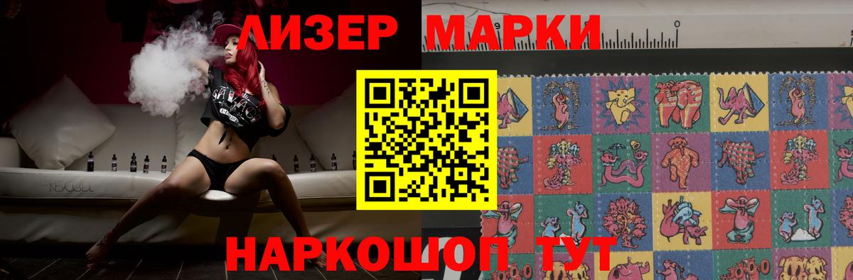 Пушкино  LSD-25 экстази кислота  ЛСД экстази ecstasy  Вход с VPN 