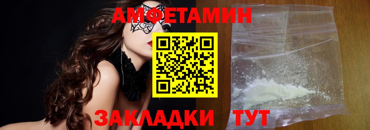 Метамфетамин Декстрометамфетамин 99.9% Пушкино