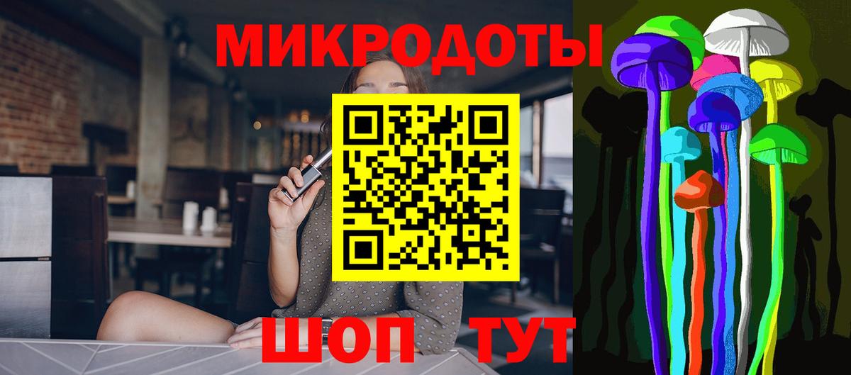 Пушкино  Псилоцибиновые грибы Psilocybe  Вход с VPN 