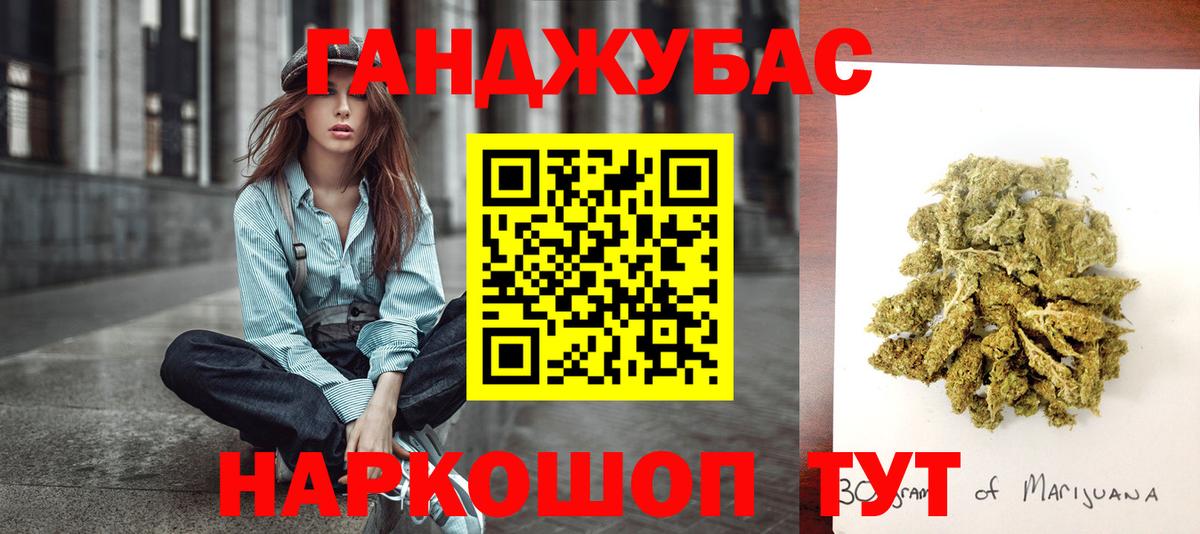 Бошки марихуана конопля  Бошки Шишки ГИДРОПОН  Бошки марихуана Bruce Banner  Пушкино  Вход с VPN 