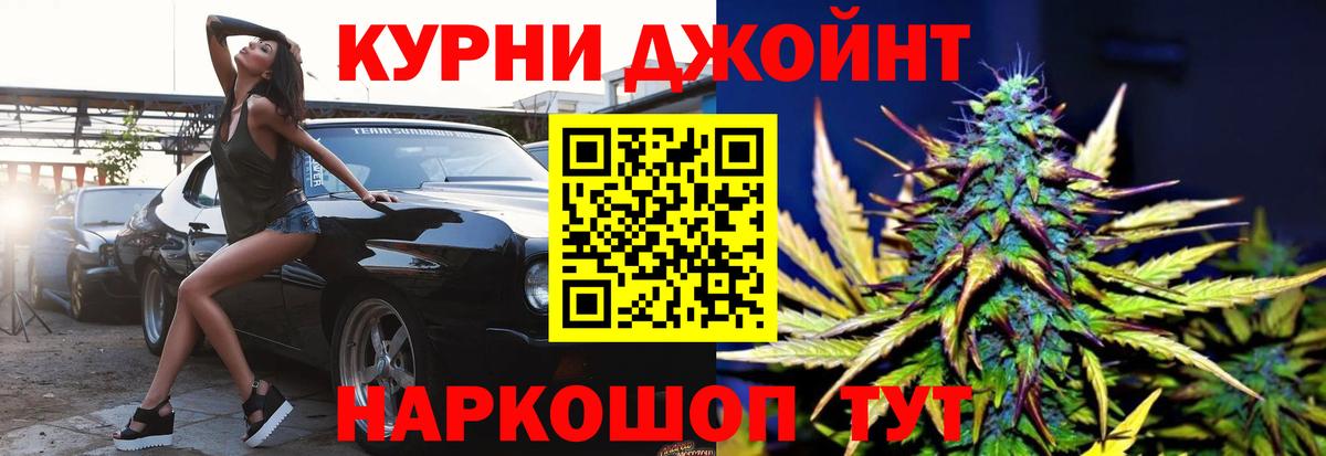 Каннабис Ganja Пушкино